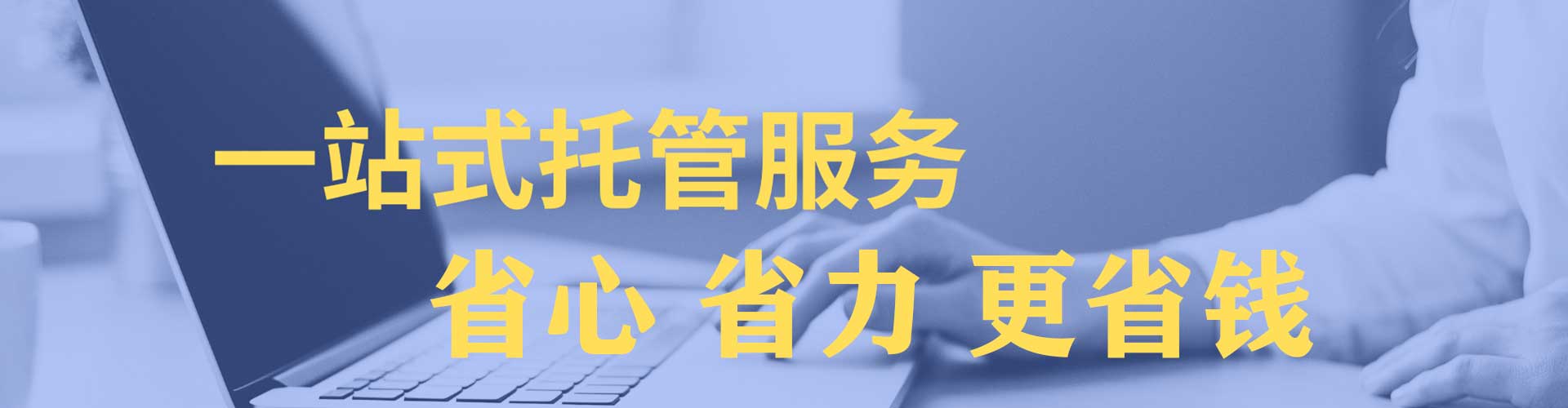 祁门信息流投放